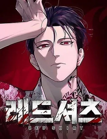 Red Shirt Red Shirt